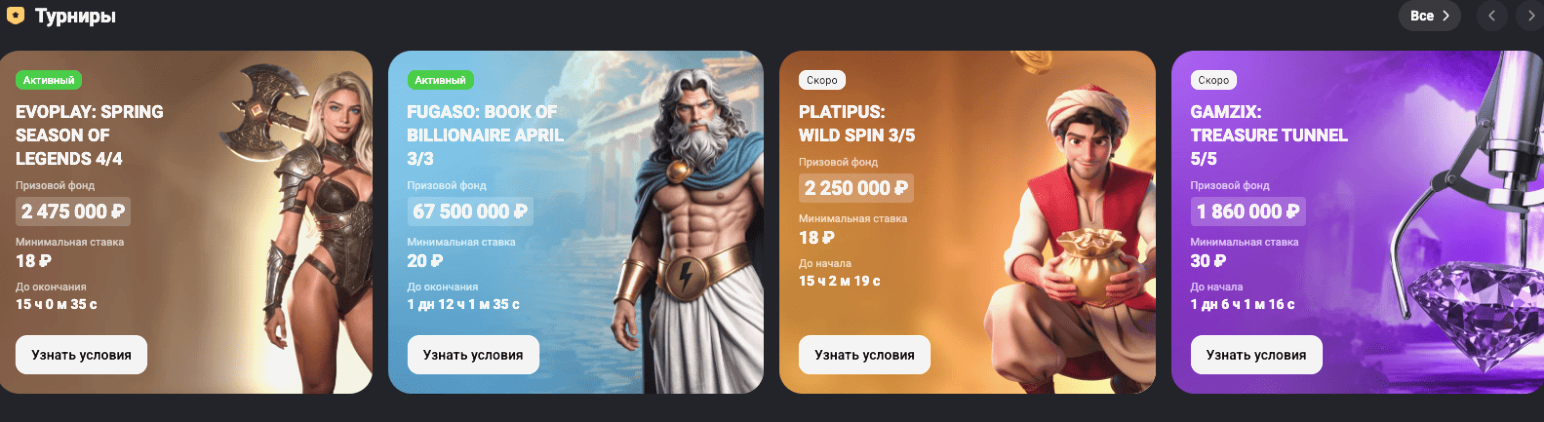 гет х официальный сайт